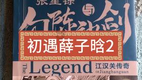 你的愿望，Ta知道丨大足到永川和安岳的高速公路多久能修通？