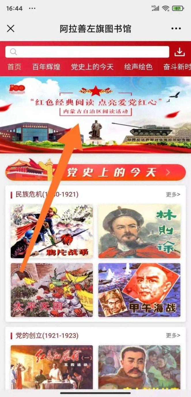探索问题的答案-炒鞋热蔓延至国货,你怎么看待炒鞋这件事?问答网站