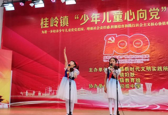 铁路指挥员